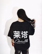 EE x LETTA Unisex 230G Classic Boxy Tee - Essntial Elemnts