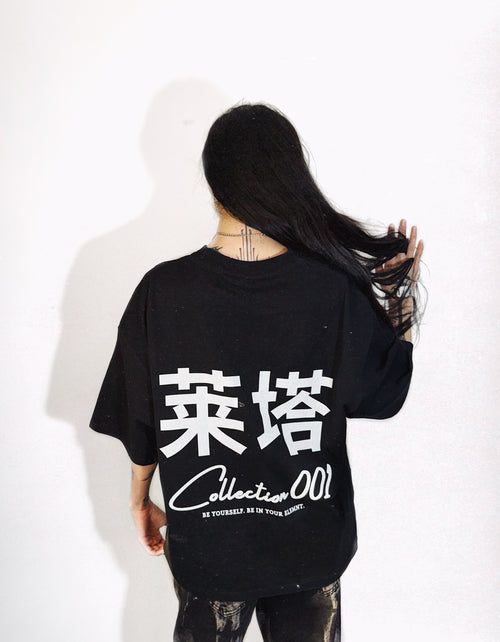 EE x LETTA Unisex 230G Classic Boxy Tee - Essntial Elemnts