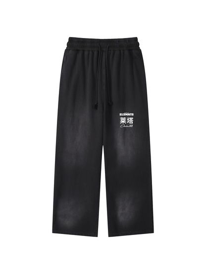 EE x LETTA Unisex 350G Handcrafted Monkey Wash Sweatpants - Essntial Elemnts