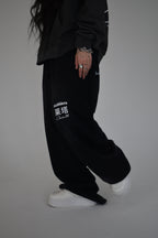 EE x LETTA Unisex 350G Handcrafted Monkey Wash Sweatpants - Essntial Elemnts